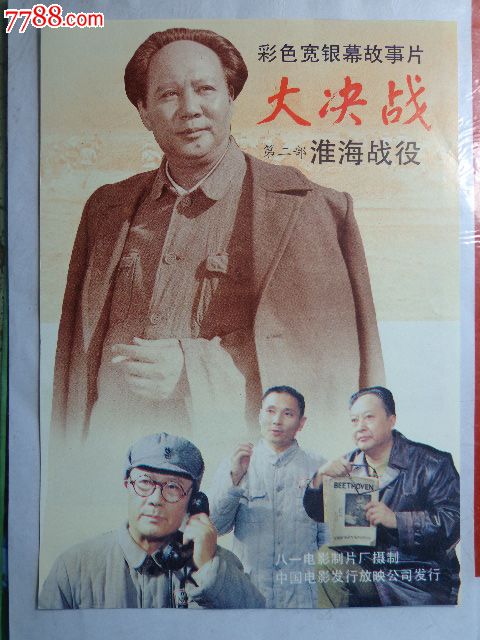 福贾音乐学院diploma